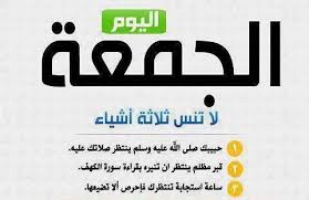 شاركنا خلفيات إسلامية مناظر إيمانية عبارات دينية صور الصفحة 115 شبكة و منتديات العرب المسافرون company logo tech company logos logo