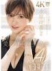 森脇江里奈
