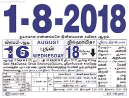 Tamil monthly calendar 2018 august. Tamil Monthly Calendar 2021 Tamil Calendar 2021 To 2009