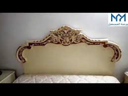 غرفه نوم وسفره قديمه وتم تجديد وشكلهما بعد التشطيب Youtube