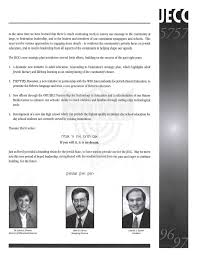 Box Folder 66 2 Jewish Education Center of Cleveland. Annual reports,  1996-1998.