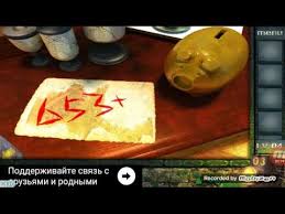 In crazy room escape you find yourself trapped in different rooms and you must find a way to get out of them. Escape Game 50 Rooms 2 Level 4 Walkthrough Youtube