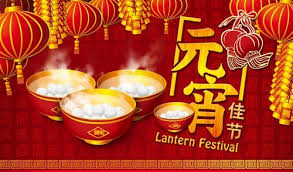 Lantern festival (called yuanxiao festival) is on 15th of the first lunar month. Valentine Day No It S The Lantern Festival Ninchanese