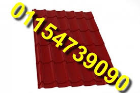 مواصفات القرميد البلاستيك قرميد تركى فيبر جلاس 01154739090