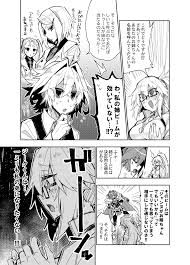 ハオロ 新刊は6月中になんとかなるよね On Twitter Fate Stay Night Manga Fate