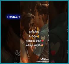 Episod 171 my qurantime khamis 26 november 2020 surah al ma idah 5 90 95 halaman 123. Tharahaida Ma Ekka Trailer Unknown Artist Mp3 Download New Sinhala Song
