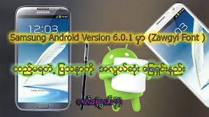 Podrás poner la fuente de letras que más te guste, . Yarzartun