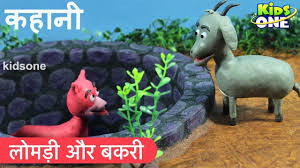 Pin On 3danimatedrhymes