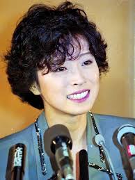 1:16 にっぽん面白チャンネル 111 313 просмотров. 1989å¹´12æœˆ31æ—¥ ä¼šè¦‹ã™ã‚‹ä¸­æ£®æ˜Žèœ ã‚¹ãƒãƒ‹ãƒ Sponichi Annex èŠ¸èƒ½