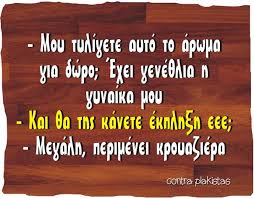 Πώς θα αποζημιωθείτε για τις συσκευές που χάλασαν λόγω διακοπής ρεύματος. Asteies Fwtografies 894 Otherside Gr