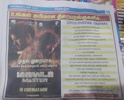 Click on the select cinemas link in the showtimes box ; Ally Master Thalapathyvijay On Twitter Master Official Paper Ad Vetrinadai Podukirathu 08 02 2021 Actorvijay Masterfilm Masterpongal à®® à®¸ à®Ÿà®° à°® à°¸ à°Ÿà°° Vijaythemaster Https T Co 0k8z3icj53 Twitter
