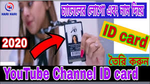 Choose various occasions and themes as well as colors and styles. How To Make An Id Card Create Youtube Channel Id Card Name And Logo 2020 Hari Hari Youtube