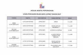 Jadual yang dikongsikan adalah selaras di seluruh malaysia dan memaparkan ujian bertulis, ujian amali dan ujian lisan. Makluman Perubahan Jadual Peperiksaan Ujian Penilaian Kelas Kafa Upkk Bagi Tahun 2017 Srai Sungai Chinchin