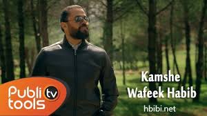 We did not find results for: Wafeek Habib Kamshe ÙˆÙÙŠÙ‚ Ø­Ø¨ÙŠØ¨ ÙƒÙ…Ø´Ø©
