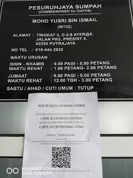 Pesuruhjaya sumpah shah alam/ subang jaya beroperasi seperti biasa. Pesuruhjaya Sumpah Putrajaya Ayer 8
