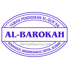 Biasanya, gambar stempel disesuaikan dengan logo masjid. Stempel Tpa Tpq Contoh Stempel Taman Pendidikan Alqur An