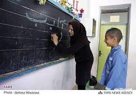 Image result for ‫معلم‬‎