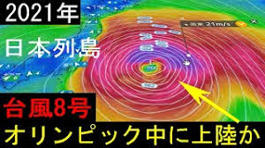 Jebi 2018年 5840 9 平成16年台風第23号: Jw V8sp0aaiism