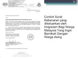 Pimpinan dari suatu perusahaan memberikan surat rekomendasi ini sesuai dengan catatan yang telah ada di perusahaan untuk sesorang yang telah tercantum namanya untuk diberikan amanah. Perkahwinan Luar Negara Dan Isu Semasa