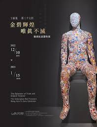 王千惠 最愛 歡迎 系列 - 不容 錯過