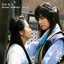Flower boys of the silla kingdom in ancient the hwarang archery field is an archery field constructed between november. Beast S Yang Yoseob To Release New Ost For Hwarang Soompi