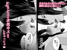 d_545192|いじめの時間|フル同人 | フル同人