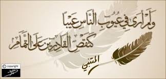 pin on اجل ماقيل من شعر