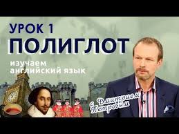американский английский язык по методу доктора пимслера скачать Mp3 Audio Uroki Anglijskogo Kak Nauchitsya Ponimat Anglijskuyu Rech Na Sluh Audirovanie Youtube Anglijskij Yazyk Izuchenie Anglijskogo Yazyk
