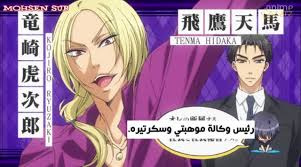 Check spelling or type a new query. Ø­Ø±Ø¨ Ø§Ù„Ø§Ù†Ù…ÙŠ Ø§Ù†Ù…ÙŠ Love Stage Ø§Ù„Ø­Ù„Ù‚Ø© 5