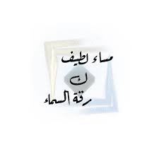 خطوط فونتس On Instagram لطفا تاق عند أخذ أي عباره كومنت خطوط فونتس قونايدن لايك صورة تاق تصويري تصميمي School Frame School Frame