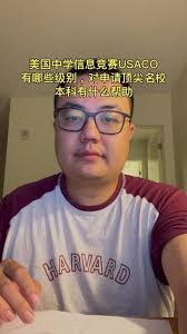 planco是什么意思- 抖音