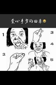 Pin By 騷兔外送茶萌on 萌騷兔外送茶加賴 Fox12 Good Morning Wishes Humour Morning Wish
