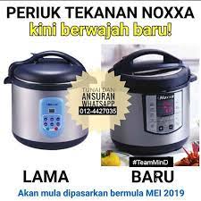 It is compatible with all android devices (required android 4.1+) and can also be able to. Resepi Periuk Ajaib Noxxa Philips 2019 Posts Facebook
