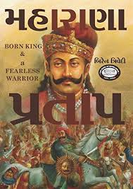 Maharana Pratap Gujarati A Rajput Hero India S Pride Free Download By Biren Trivedi Free Download Pdf Books Indian History Facts