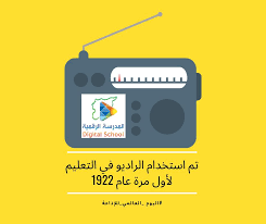 العملة الرقمية والعديد من الموضوعات الأخرى. Digitalschoolsy Ø§Ù„Ù…Ø¯Ø±Ø³Ø© Ø§Ù„Ø±Ù‚Ù…ÙŠØ© Home Facebook