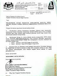 Novianto puji n nim : Unit Hem Ppdkb Sistem Penarafan Keselamatan Sekolah Facebook