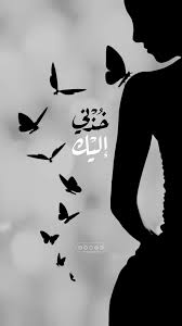 We did not find results for: Ø®Ù„ÙÙŠØ§Øª ØºÙ…ÙˆØ¶