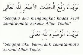 Jika ringkas, pendek, tidak lengkap, tidak apa. Niat Ambil Air Sembahyang