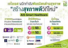 04.11.2021 · ais เปิดลงทะเบียนฉีดวัคซีนโควิด ฉีดวัคซีนเข็มที่ 1 และเข็ม 3. Advanced Info Services Public Company Limited