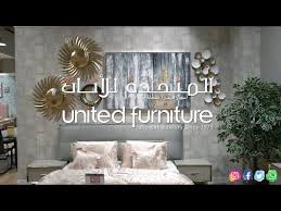 Check spelling or type a new query. Furniture Exchange Offer Abu Dhabi 08 2021