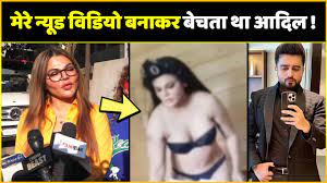 Rakhi Sawant On Adil Khan: 'Adil Used To Make And Sell My Nude Videos !'  Rakhi Exposed Adil - YouTube