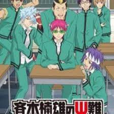 Saiki helps her get over him and the two decide to remain as friends (he. Saiki Kusuo No Ps Nan 2 The Disastrous Life Of Saiki K 2 Myanimelist Net