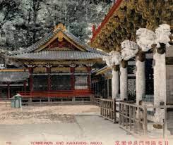 Ychmeimon and Kagurado Carved Asian Lions Tinted Nikko Japan Vintage  Postcard B1 | eBay