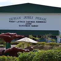 1 ways to abbreviate pusat latihan islam kundasang. Sejarah Ipdas Ipdaskeningau