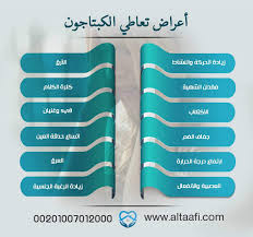 pin on https altaafi com eg