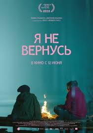 смотреть онлайн я не вернусь 2014 в хорошем качестве Ya Ne Vernus Film 2014 Smotret Onlajn V Hd 1080 Kachestve Besplatno