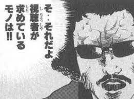 とり on twitter 面白い画像 おもしろ画像 不死川兄弟
