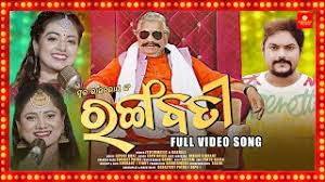 Aasigala Sura Rout Rangabati New Odia Album Song By Jotirmayee Full Mp3 Download Allhindisong Com