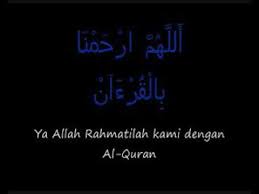 Pesanan ini adalah untuk diri penulis sendiri. Allahummarhamna Bil Quran Doa Khatam Al Quran Lirik Dan Maksud Youtube