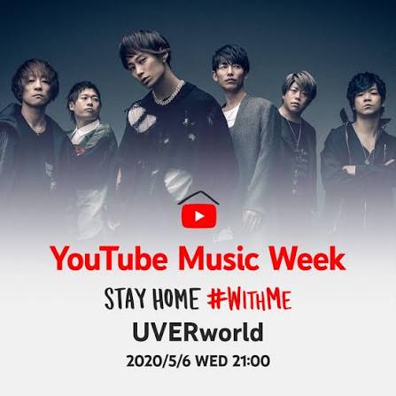 YouTube Music Week STAY HOME #Withme UVERworldライブ映像配信